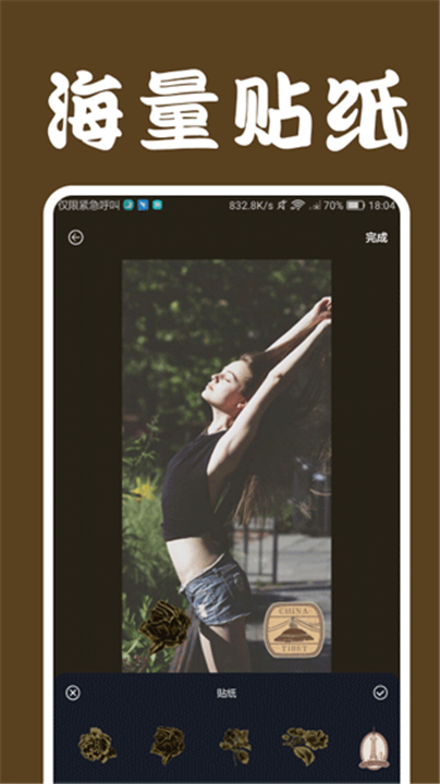 Loficam截图4