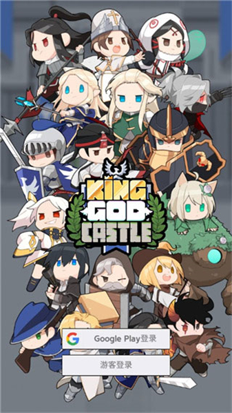 神王城堡汉化版