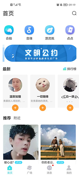 窃语漂流瓶旧版本