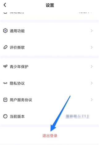 Skr撕歌