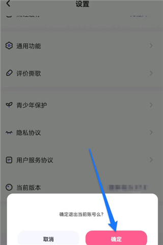 Skr撕歌