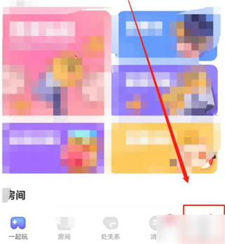 Skr撕歌