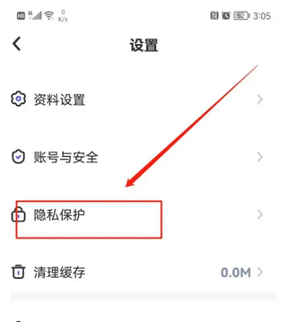 Skr撕歌