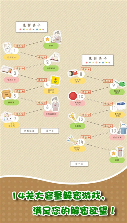 我和奶奶截图4