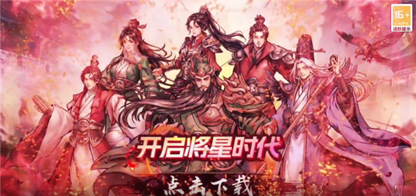 铁血荣耀0.1折