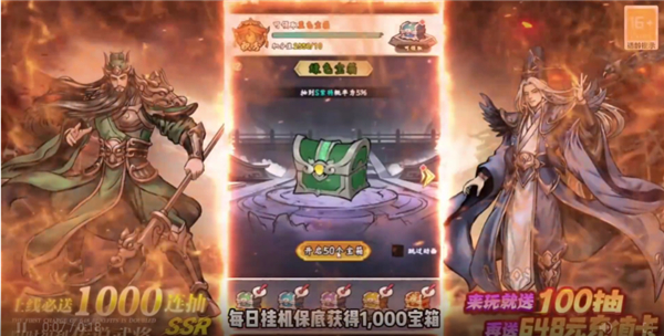 铁血荣耀0.1折