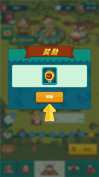 狩猎吧原始人公测版