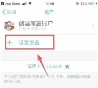 fitbit智能手表