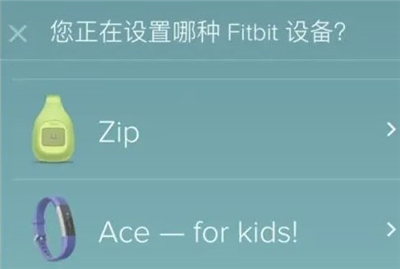 fitbit智能手表