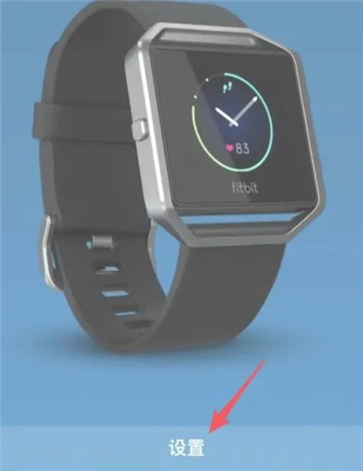 fitbit智能手表