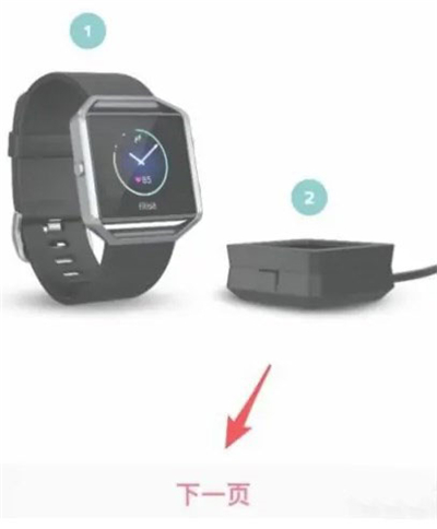 fitbit智能手表