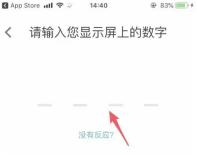 fitbit智能手表