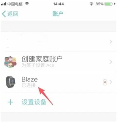fitbit智能手表