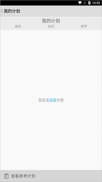 健身宝典
