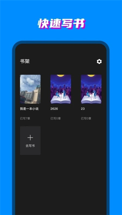 80电子书手机版截图2
