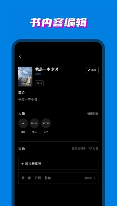 80电子书手机版截图3