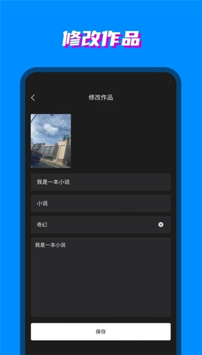 80电子书手机版截图4