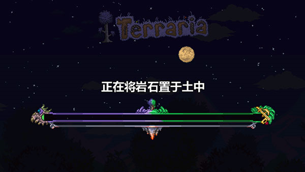 泰拉瑞亚2024