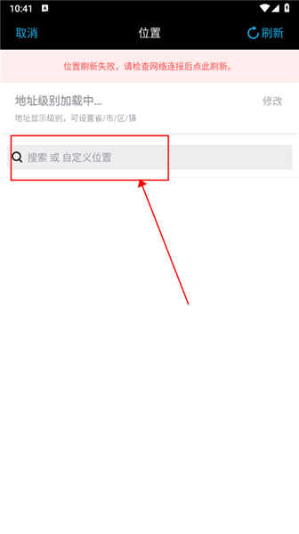 水印相机下载安装