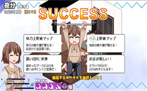 冬日狂想曲完整版
