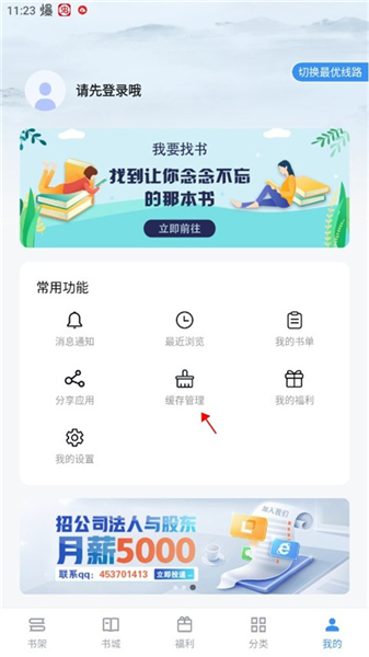 9x阅读器2025