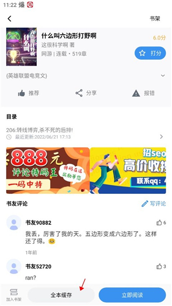 9x阅读器2025