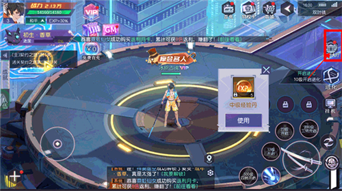 魔力契约手游