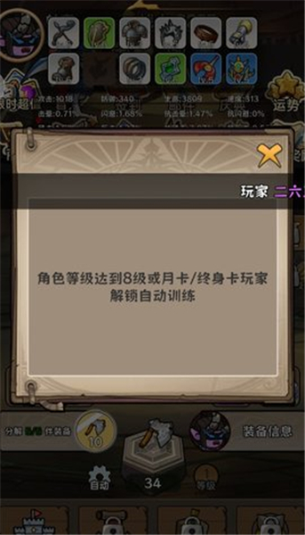战歌