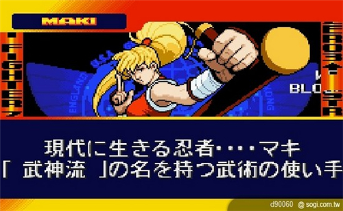 少年街霸3安卓