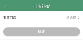 乐檬零售