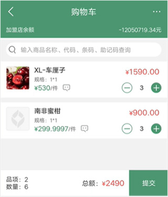 乐檬零售