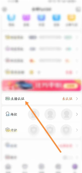 嗨秀直播