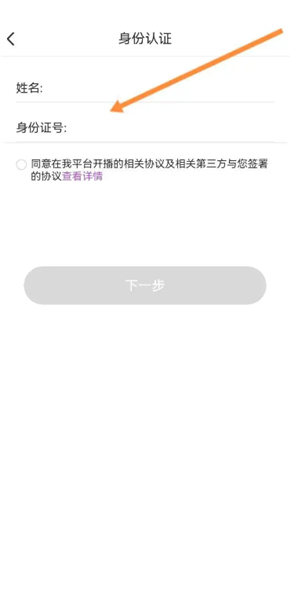 嗨秀直播