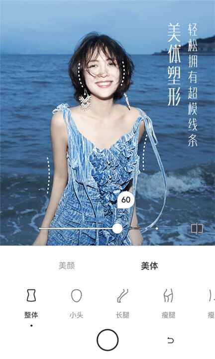 有咔相机截图3