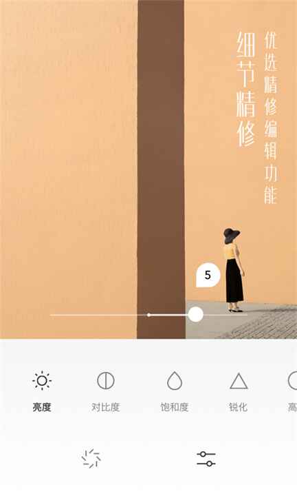 有咔相机截图4