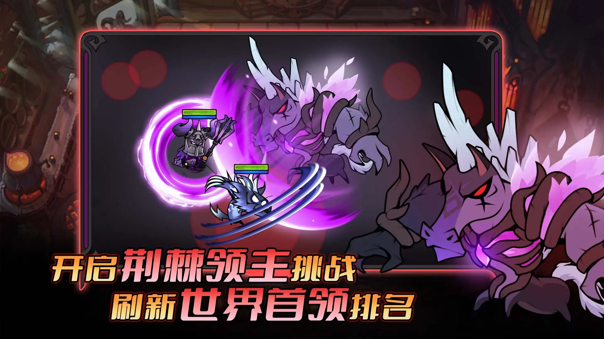 迷雾大陆游戏截图5