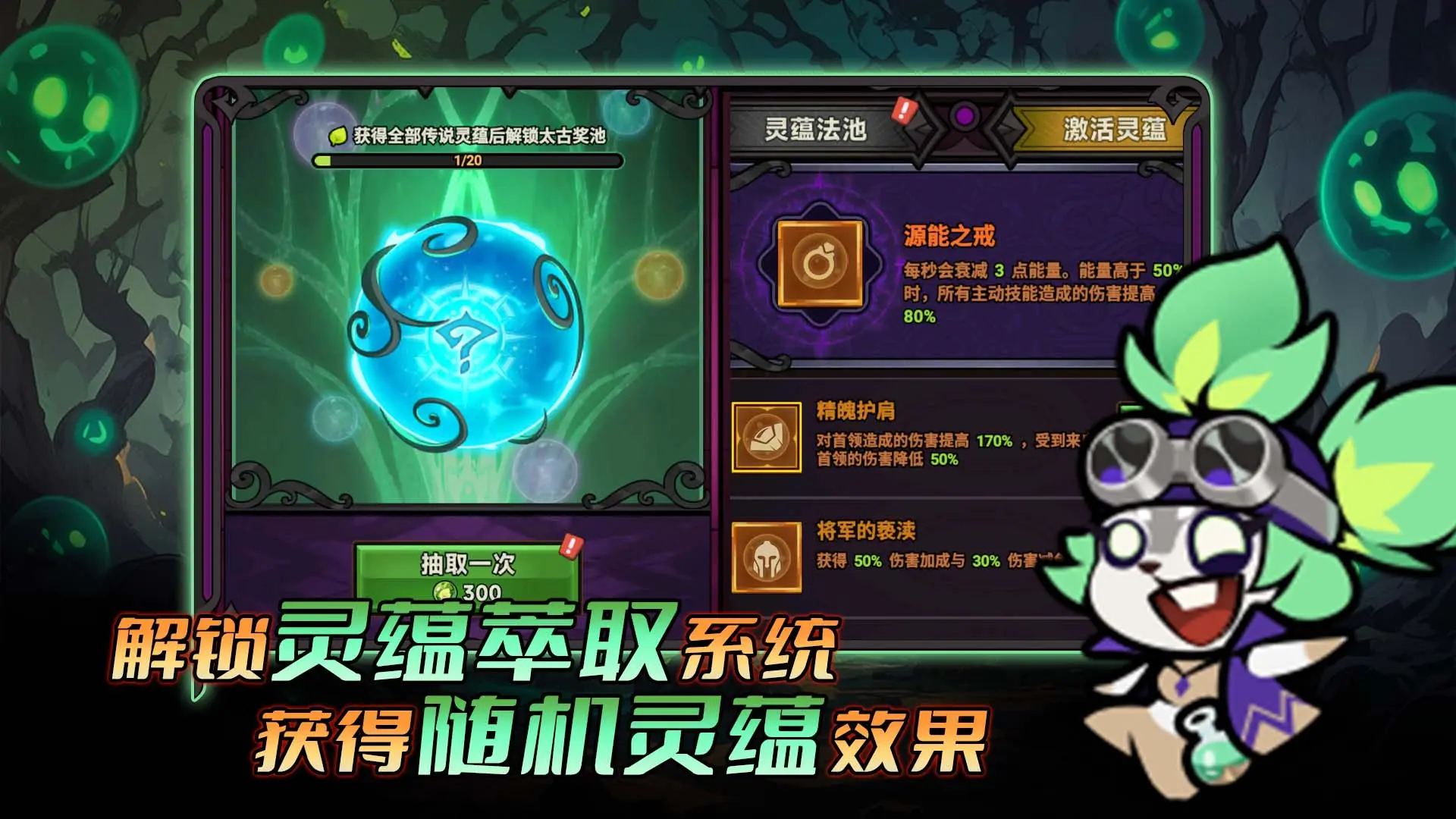 迷雾大陆游戏截图2