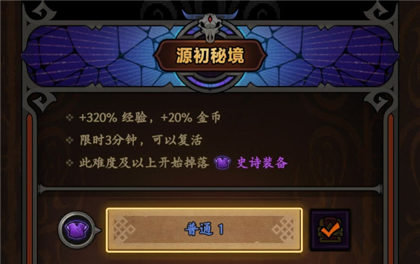 迷雾大陆游戏
