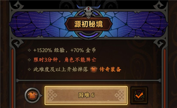 迷雾大陆游戏