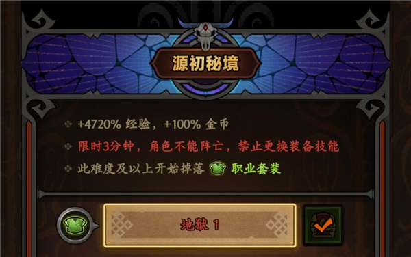 迷雾大陆游戏