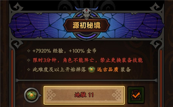 迷雾大陆游戏