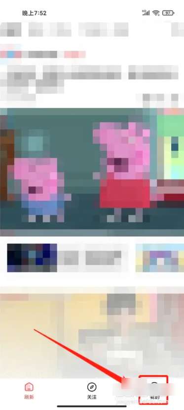 好看大字版