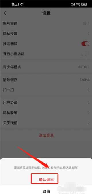 好看大字版