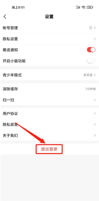 好看大字版
