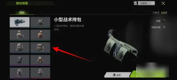 萤火突击下载
