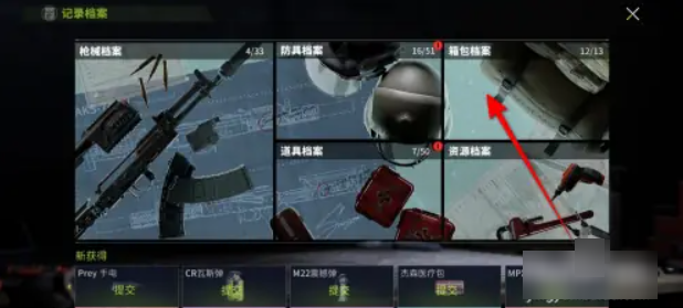萤火突击下载