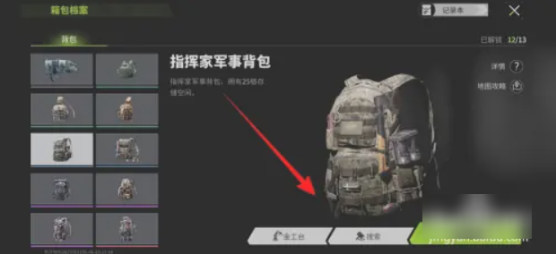 萤火突击下载