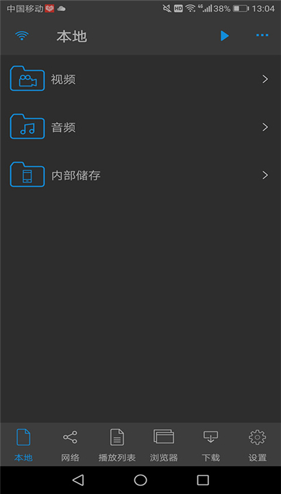 nPlayer截图1
