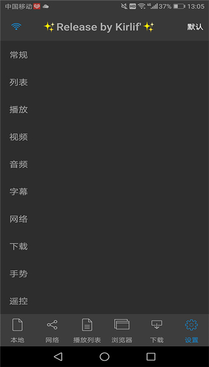 nPlayer截图2