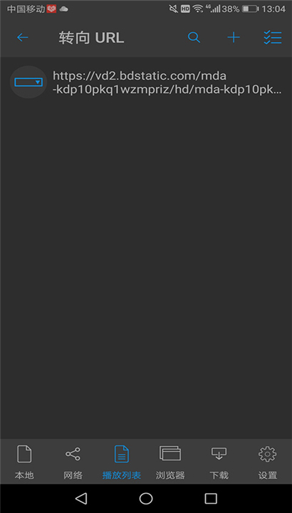 nPlayer截图4